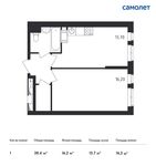 Планировка 1-комнатной квартиры, 38,4 м2