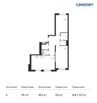 Планировка 2-комнатной квартиры, 70,1 м2
