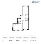 Планировка 2-комнатной квартиры, 70,2 м2