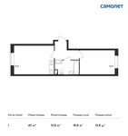 Планировка 1-комнатной квартиры, 43 м2