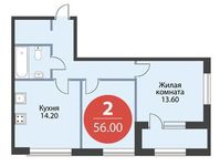 Планировка 2-комнатной квартиры, 56 м2