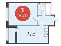 Планировка 1-комнатной квартиры, 39,8 м2
