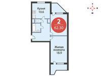 Планировка 2-комнатной квартиры, 62,3 м2
