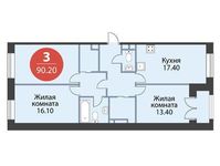 Планировка 3-комнатной квартиры, 90,2 м2