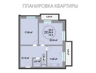 Планировка 2-комнатной квартиры, 74,3 м2
