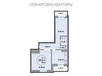 Планировка 2-комнатной квартиры, 69,9 м2