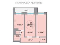 Планировка 2-комнатной квартиры, 69,4 м2