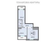 Планировка 2-комнатной квартиры, 69,2 м2