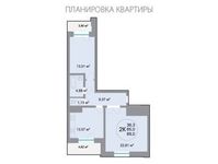Планировка 2-комнатной квартиры, 69 м2