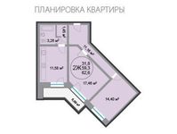 Планировка 2-комнатной квартиры, 62,6 м2