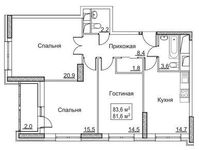 Планировка 3-комнатной квартиры, 83,6 м2