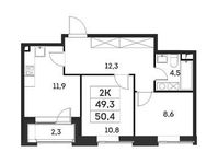 Планировка 2-комнатной квартиры, 49,3 м2
