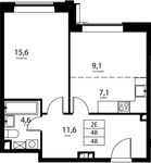 Планировка 2-комнатной квартиры, 48 м2