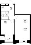 Планировка 1-комнатной квартиры, 47,1 м2