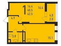 Планировка 1-комнатной квартиры, 42,5 м2