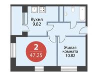 Планировка 2-комнатной квартиры, 47,25 м2