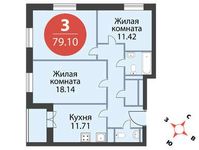 Планировка 3-комнатной квартиры, 79,1 м2