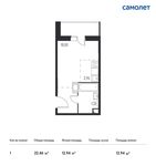 Планировка квартиры студии, 22,46 м2
