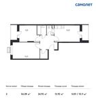 Планировка 2-комнатной квартиры, 56,08 м2