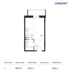 Планировка квартиры студии, 26,53 м2