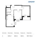 Планировка 2-комнатной квартиры, 54,33 м2