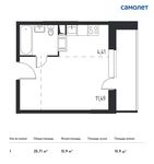 Планировка квартиры студии, 25,71 м2