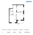 Планировка 2-комнатной квартиры, 51,86 м2