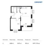 Планировка 2-комнатной квартиры, 42,28 м2