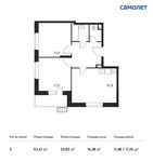 Планировка 2-комнатной квартиры, 53,61 м2