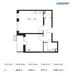 Планировка 2-комнатной квартиры, 44,08 м2