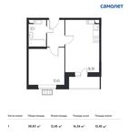 Планировка 1-комнатной квартиры, 38,83 м2