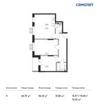 Планировка 3-комнатной квартиры, 62,75 м2