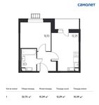 Планировка 1-комнатной квартиры, 32,75 м2