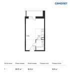 Планировка квартиры студии, 26,51 м2