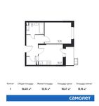 Планировка 1-комнатной квартиры, 36,43 м2