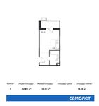 Планировка квартиры студии, 22,83 м2