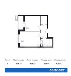 Планировка 1-комнатной квартиры, 36,5 м2