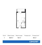 Планировка квартиры студии, 26,51 м2