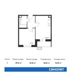 Планировка 1-комнатной квартиры, 39,41 м2