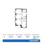 Планировка 3-комнатной квартиры, 66,94 м2