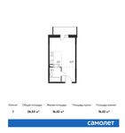 Планировка квартиры студии, 26,53 м2