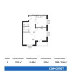 Планировка 2-комнатной квартиры, 51,35 м2