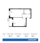 Планировка 1-комнатной квартиры, 38,7 м2