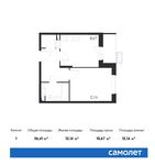 Планировка 1-комнатной квартиры, 36,41 м2