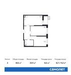 Планировка 2-комнатной квартиры, 50,5 м2