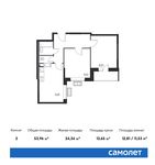 Планировка 2-комнатной квартиры, 53,96 м2
