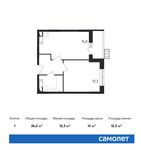 Планировка 1-комнатной квартиры, 36,2 м2