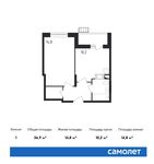 Планировка 1-комнатной квартиры, 36,9 м2