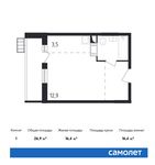 Планировка квартиры студии, 26,9 м2