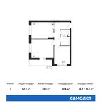 Планировка 2-комнатной квартиры, 52,2 м2
